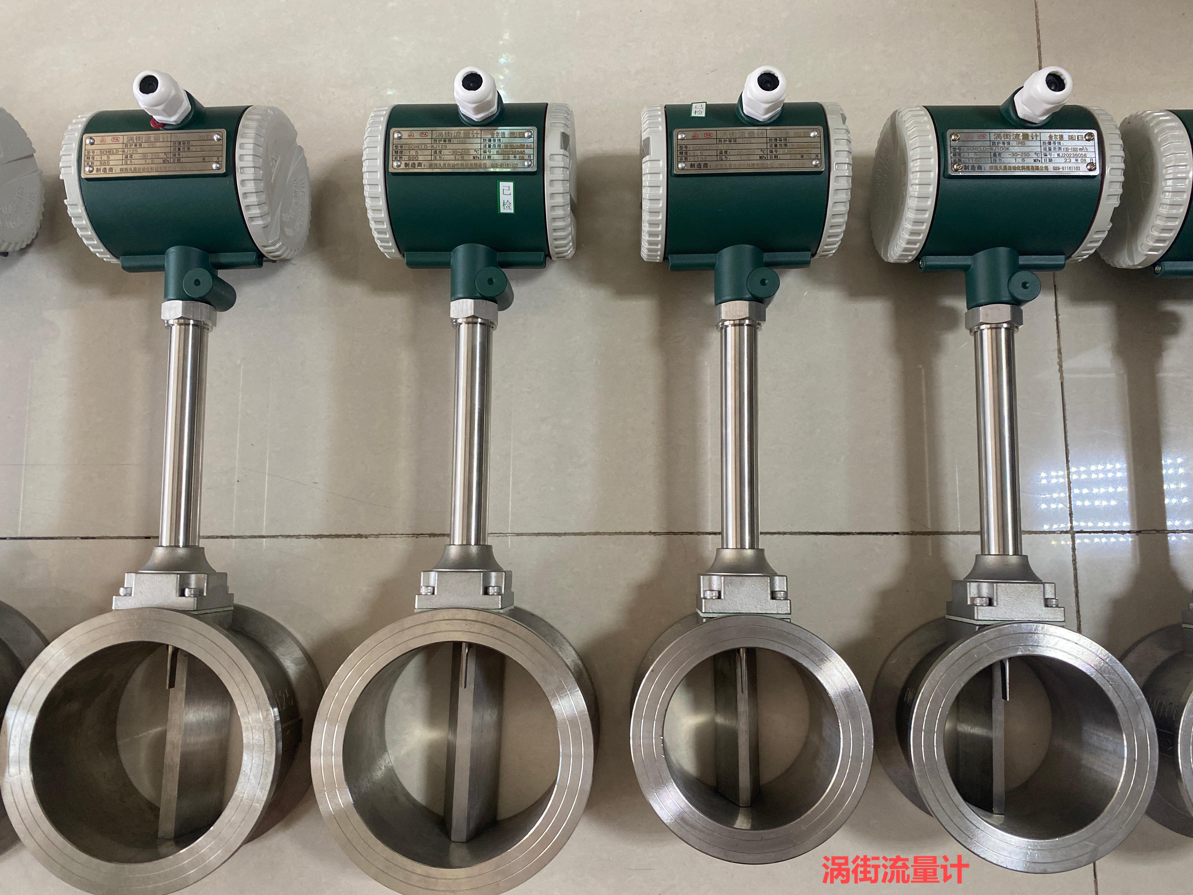 涡街流量计选型要素分析（一）