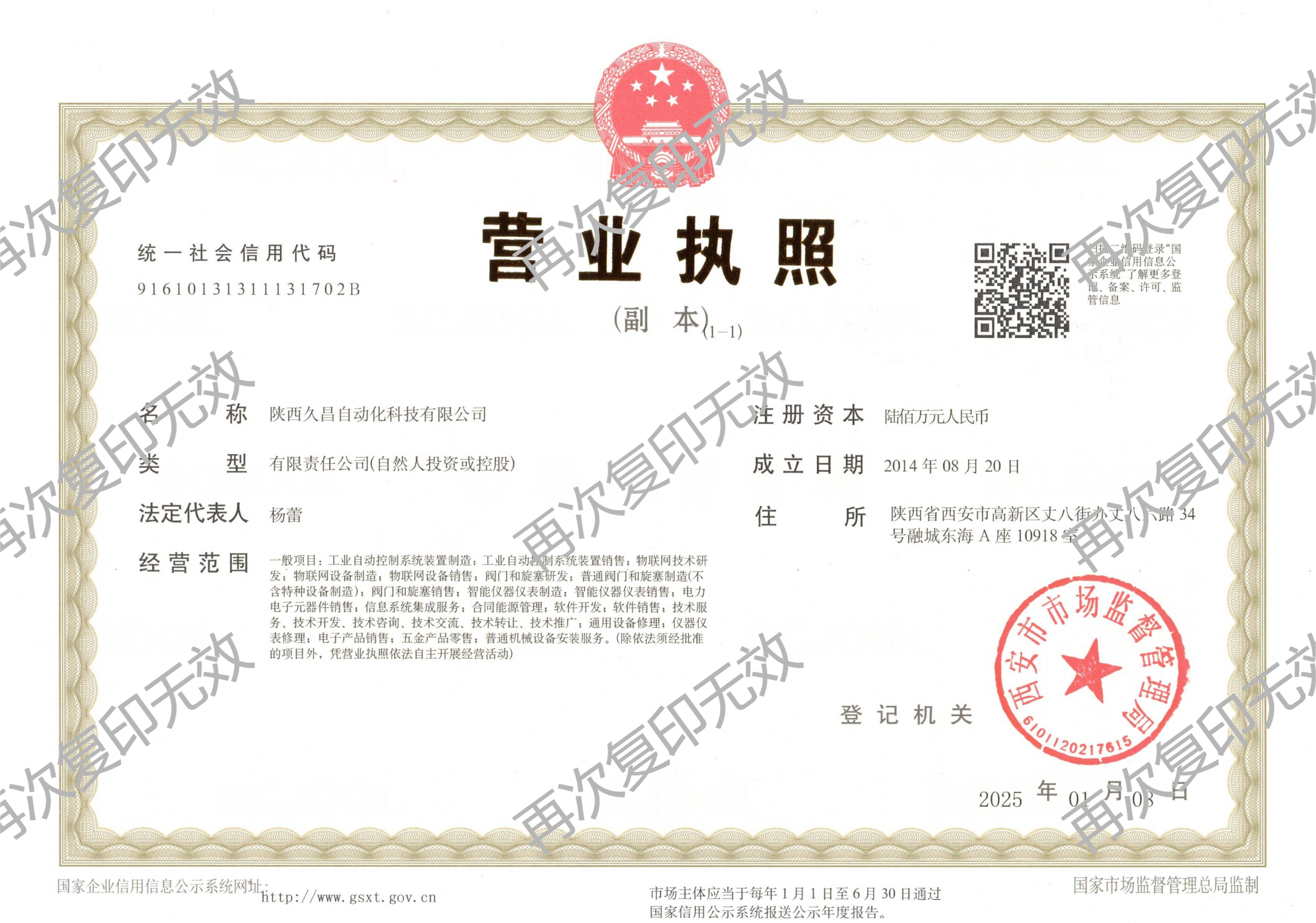 6a2a17e2247e5.png